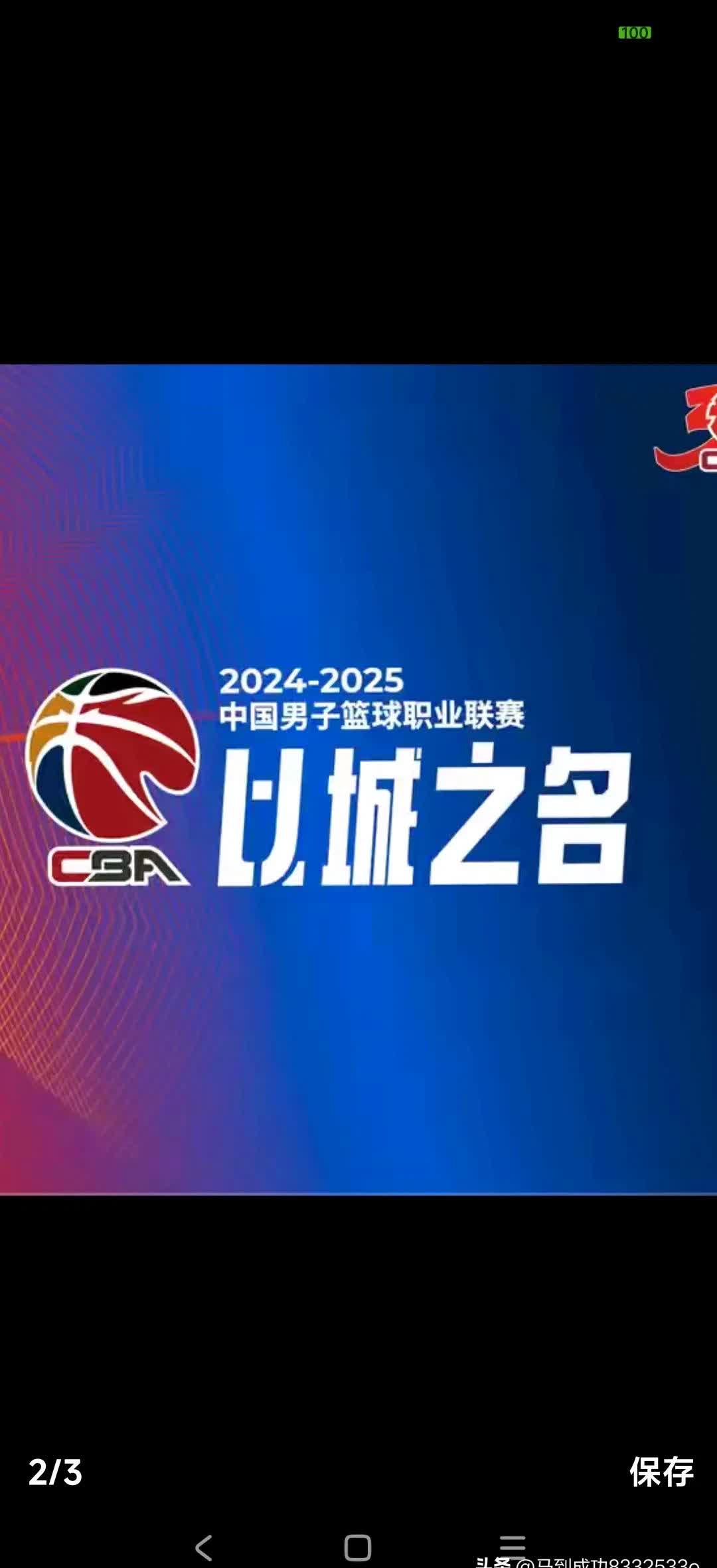 世俱杯直播-一枝独秀！中原球队展现实力晋级领先的简单介绍