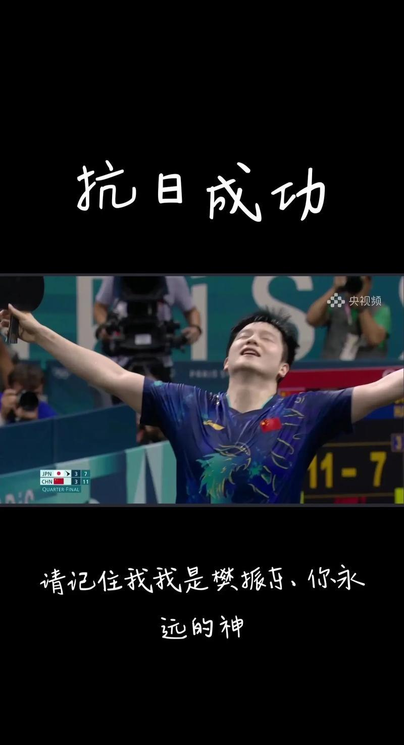 一名球员在紧要关头挺身而出，带领球队夺得胜利