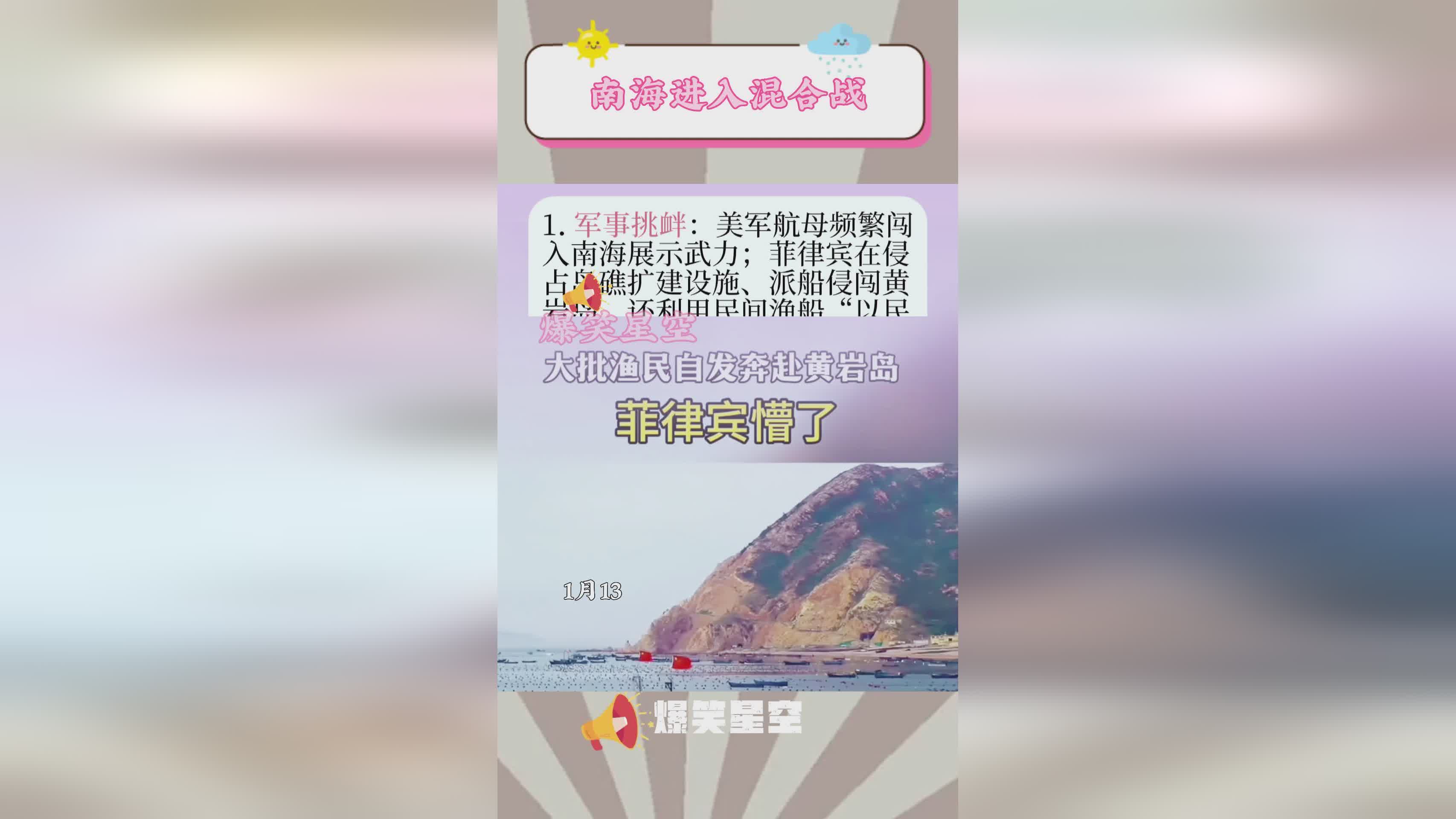 包含都灵德比战平收场，双方互不相让的词条