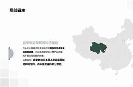世俱杯足球-萨尔茨堡坐失良机，争冠竞争优势逐渐缩小的简单介绍