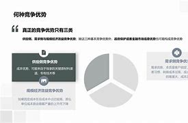 萨尔茨堡坐失良机，争冠竞争优势逐渐缩小的简单介绍