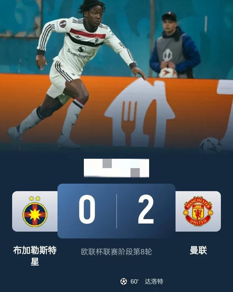 足球世俱杯赛程-穆里尼奥执教新帅，曼联欧洲之路将有何突破？