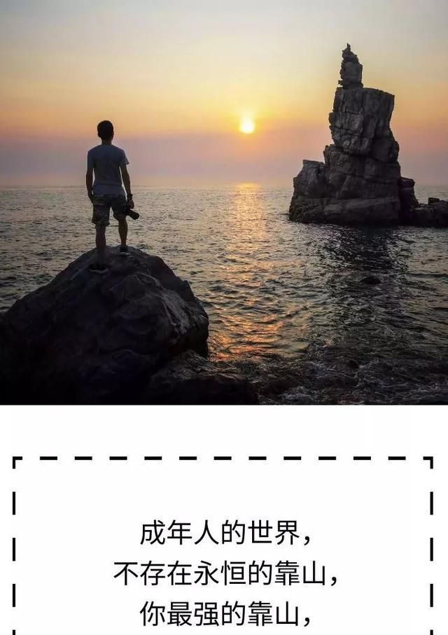 关于体现个人命运的比分，步步高升！的信息